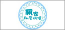 佩家烘焙-网诚微信O2O网站建设