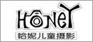哈妮儿童摄影-网诚微信O2O网站建设