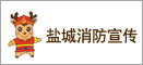 网诚建站案例