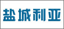 盐城网站建设,盐城网站制作,盐城网诚科技