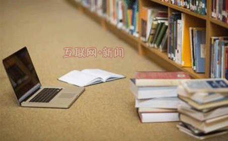 互联网网站建设