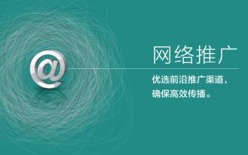 如何提升网页设计交互性的几点措施分析