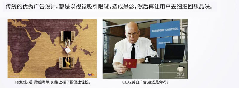 电商福利课:如何正确对待海报设计? 电商福利课:如何正确对待海报设计?