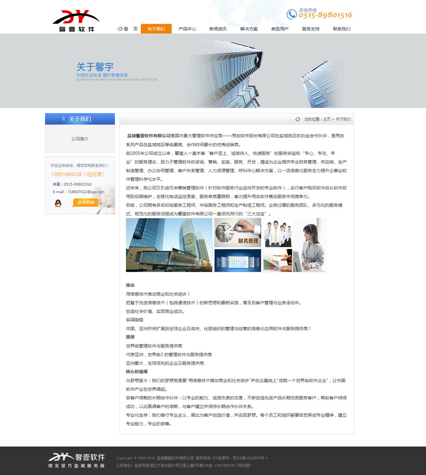馨壹软件