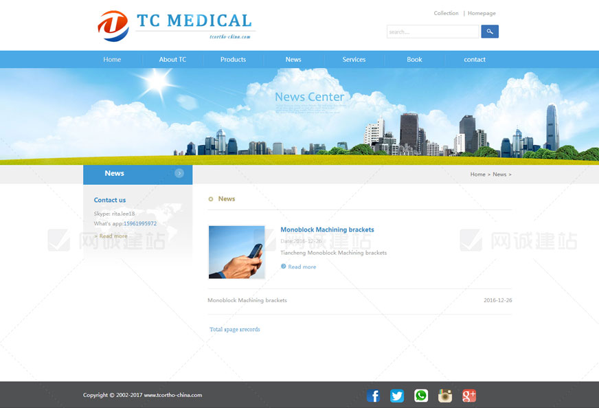 TC Medical,网诚网站建站