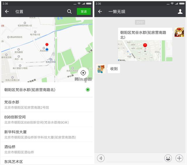 借力微信小程序，陷入瓶颈App如何重生？